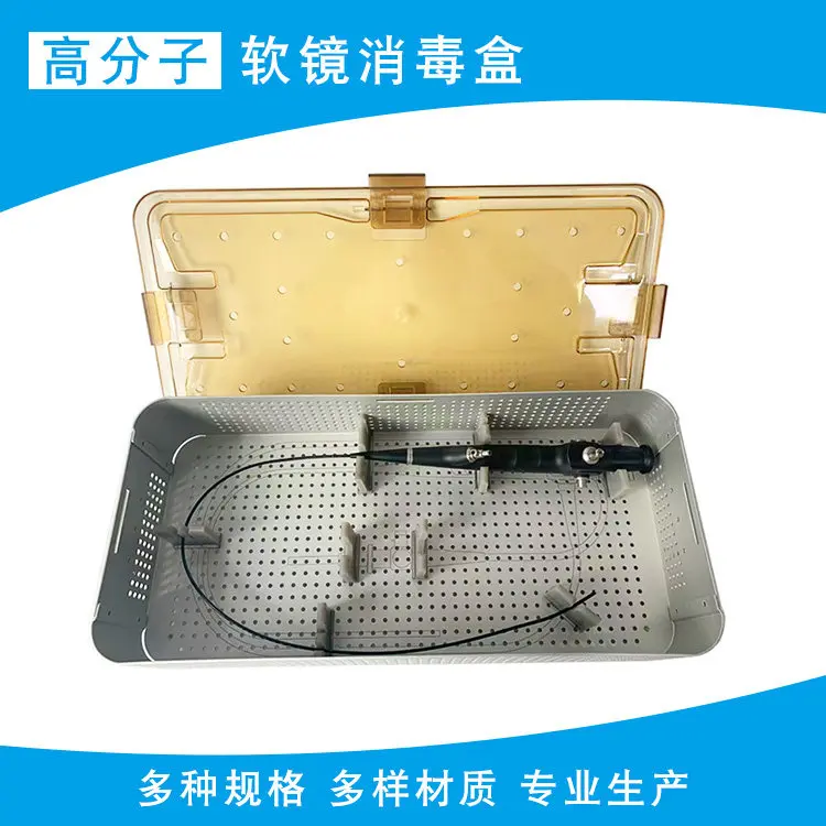 540x250x100mm 304 stainless steel, aluminum alloy, polymer multi-specification mirror sterilization box