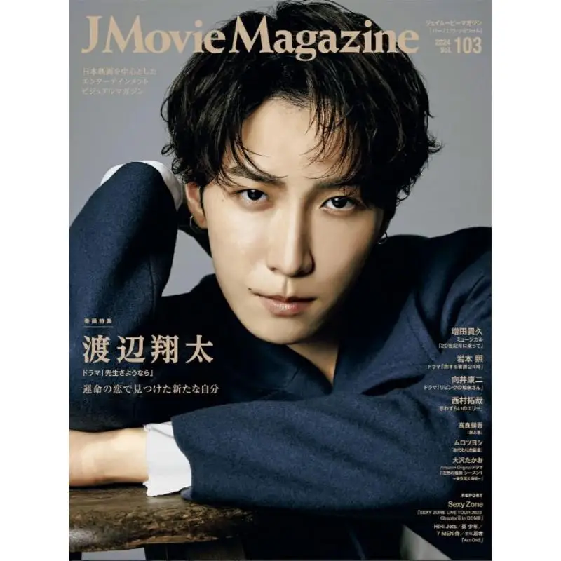 J Movie Maga Vol103 Shota Watanabe Shota Watanabe Ride Company 9784845865635 Book