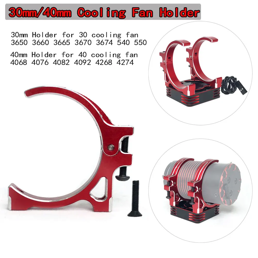YSIDO 30*30mm 40*40mm Aluminum Cooling Fan Holder 1/10 1/8 RC Car 540 550 3650 3660 4074 4268 4274 4268 Brushless Motor Heatsink