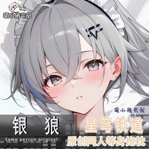 

HOT Cushion Dakimakura Bedding Honkai:Star Pillow Case Rail Silver Wolf Sexy Anime Hugging Cosplay Body Cover Gifts