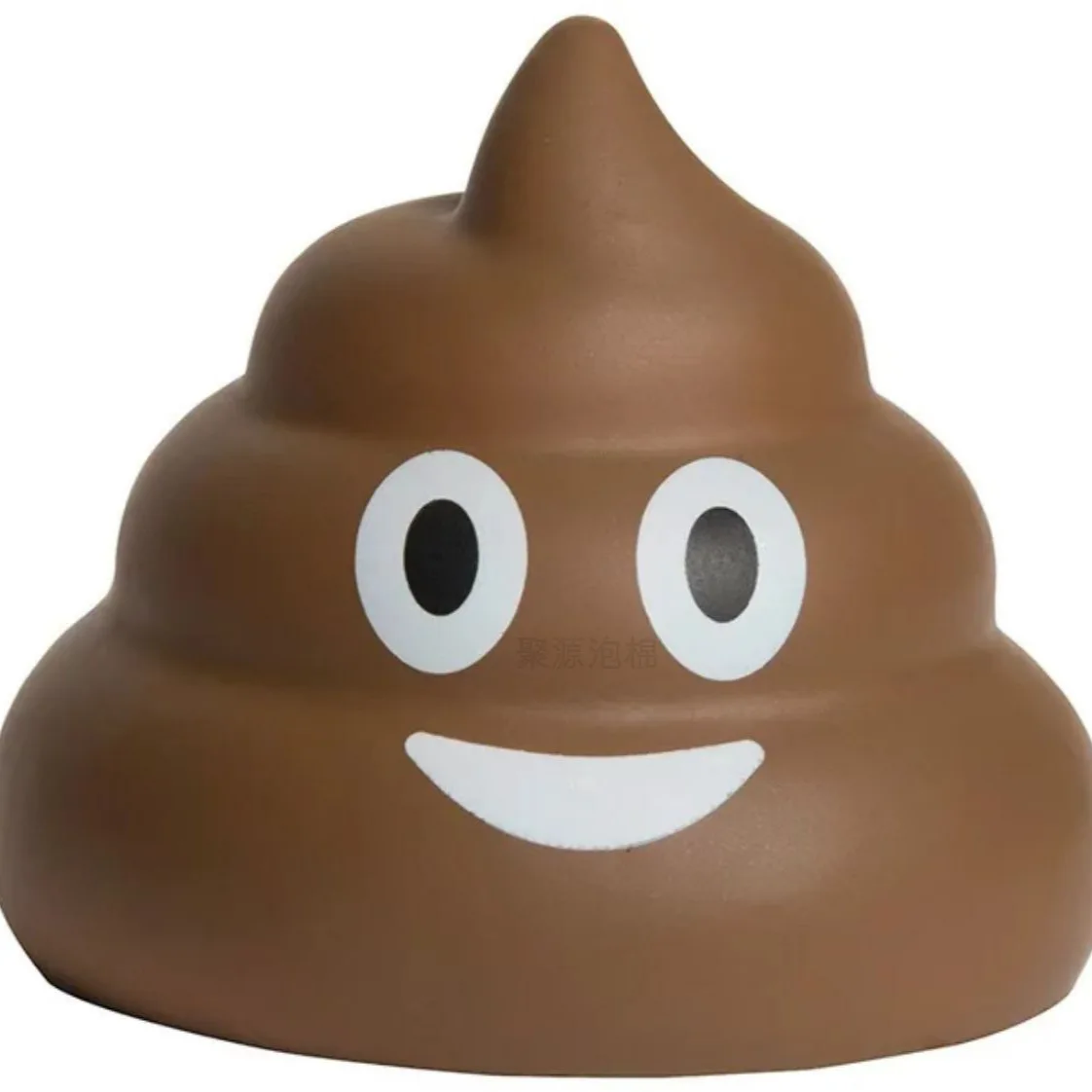 1Pcs Funny Poop Squishy Toy PU Slow Rising Stress Relief Ball Squeeze Sensory Fidget Toy Halloween Christmas Party Game Prop Des