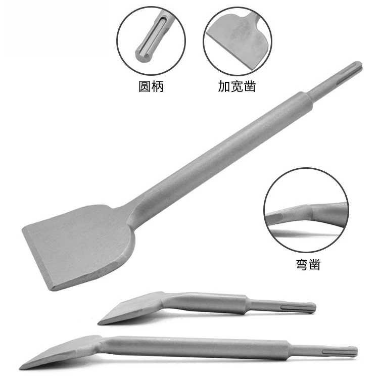 Electric hammer chisel, round shank, curved chisel spade, impact drill bit