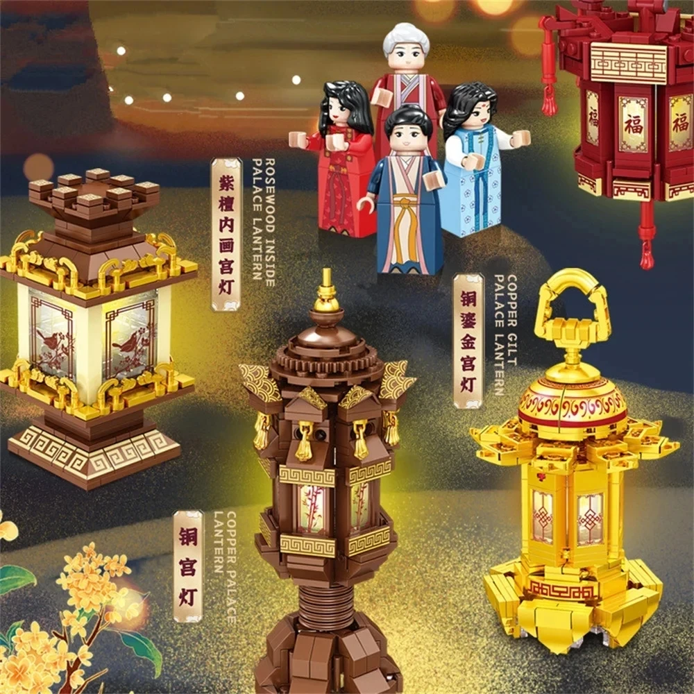 2024 City Creativity Medieval Wind Lighting Street View Palace Lantern Model Building Blocks Bricks Children's Toys Gift