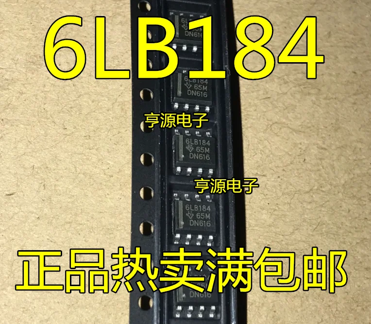 10PCS SN65LBC184DR 6LB184 transceiver patch SOP8 domestic brand new spot can be taken directly