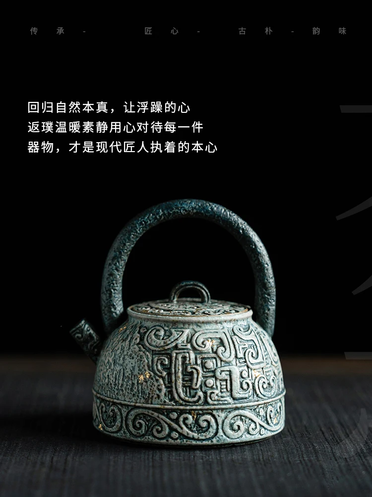 Antique Animal Surface Pattern High-Grade Loop-Handled Teapot Ceramic Tea Set Household Kung Fu with Filter Hole