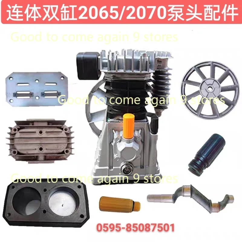 

Conjoined Double Cylinder Flywheel Pulley Motor for Air Compressors Pump Paper Aluminum Pad Filter Valve Plate Piston