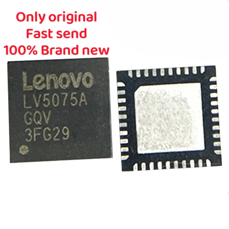 

2-10pcs LV5075AGQV LV5075A QFN-40 New original ic chip In stock