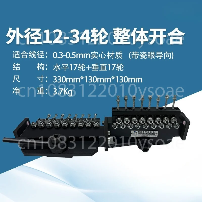 Steel Wire Straightener Solid Metal Wire, Iron Wire Straightener Welding Wire Straightener Pipe Flat Material Straightening