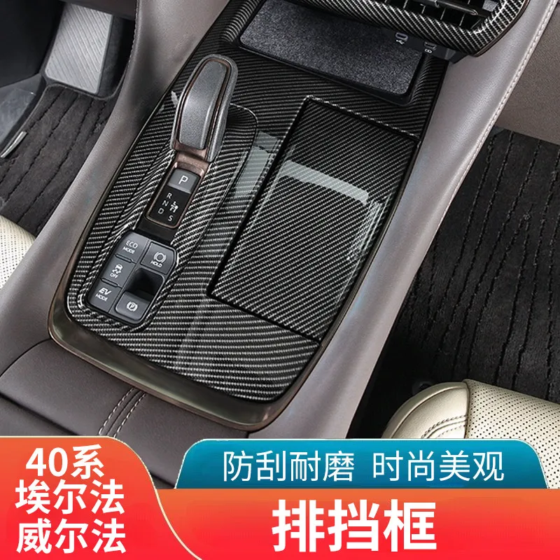 For Toyota Alphard Vellfire 40 Series 2024 -2026, Gear Shift Panel Cover Trim, Center Console Gear Shift Frame Decal Sticker