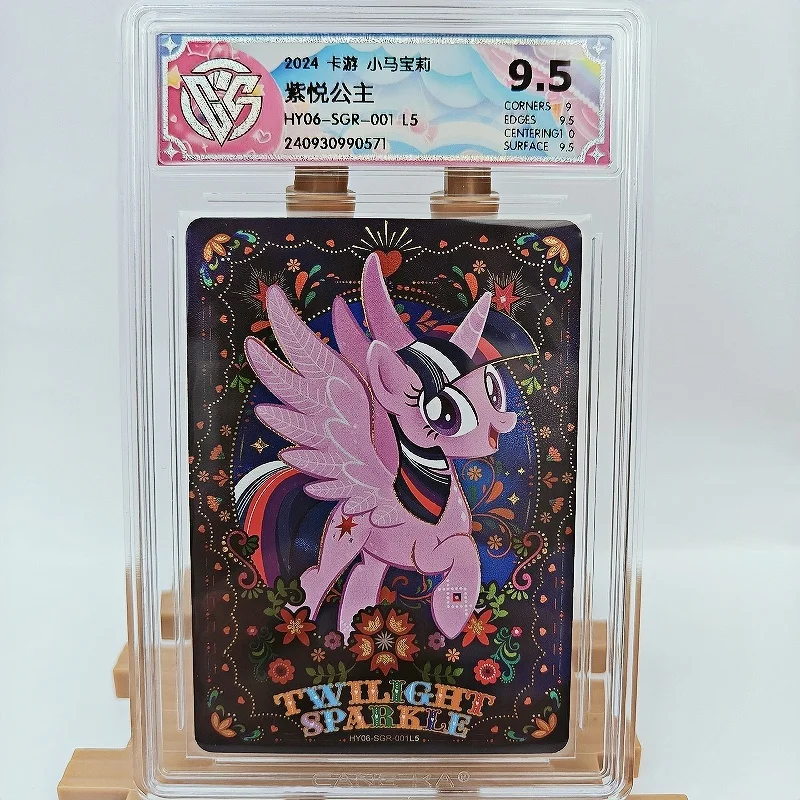 KAYOU純正 マイリトルポニー カード 9.5 グレーディング済み SGR CCG