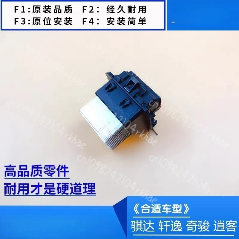 Suitable For Nissan… - image