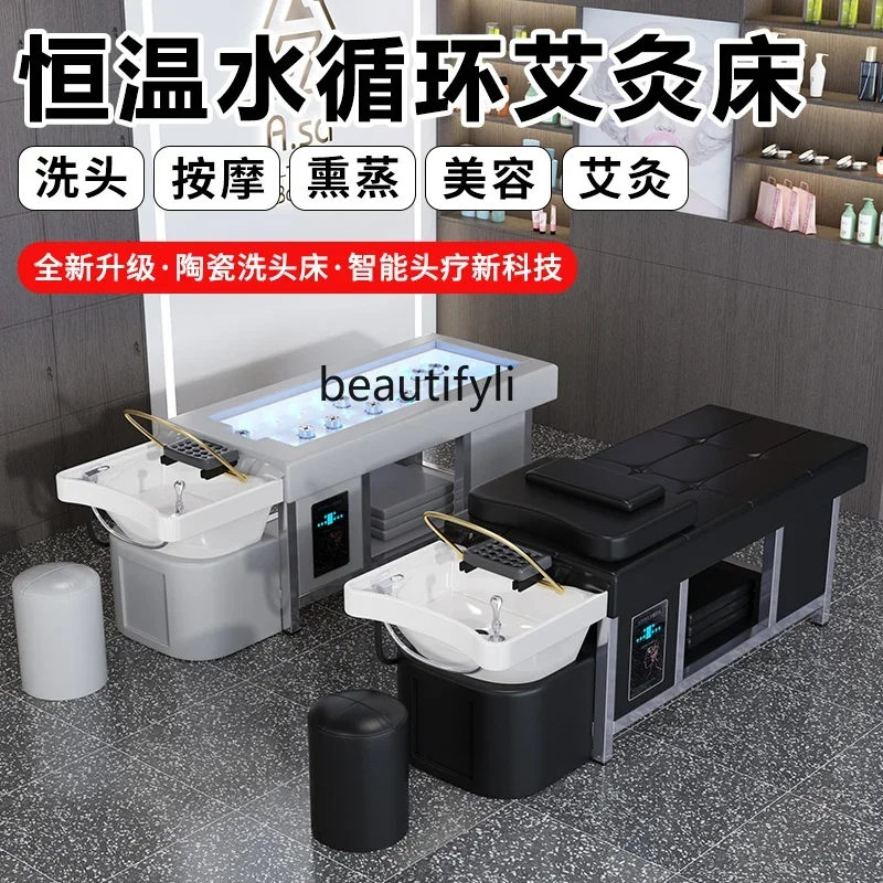 Shampoo Chair Moxibustion Smoke-Free Beauty Salon Special Integrated Water Circulation Steaming Bed Barber Shop Thai Massage Bed