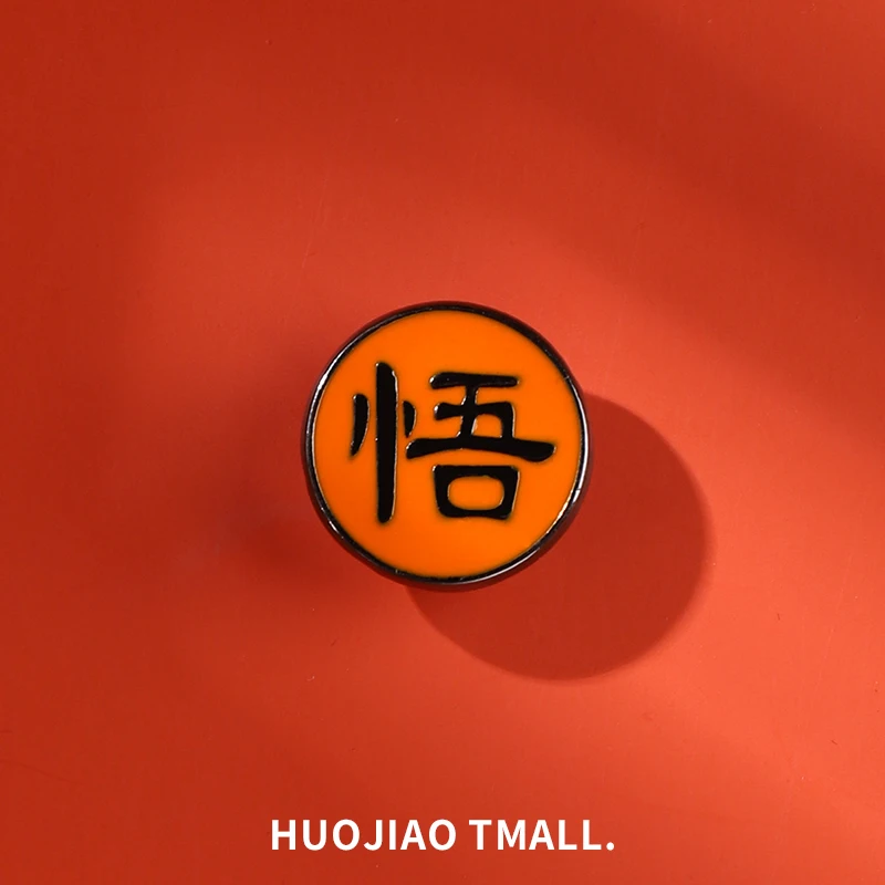 Dragon Ball Goku Tortuga Ermita Kanji Pin de metal Mochila de dibujos animados Insignia Unisex