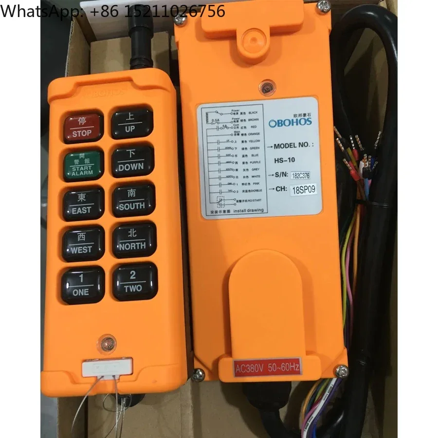 Vision Obohos HS-10…