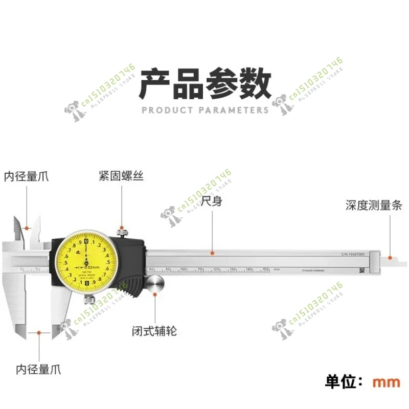 promise dial vernier caliper with meter represents high precision of 0-150-200mm505-730 732.