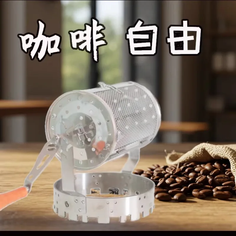 Kaffeebohnenröster Kaffeebohnenröster