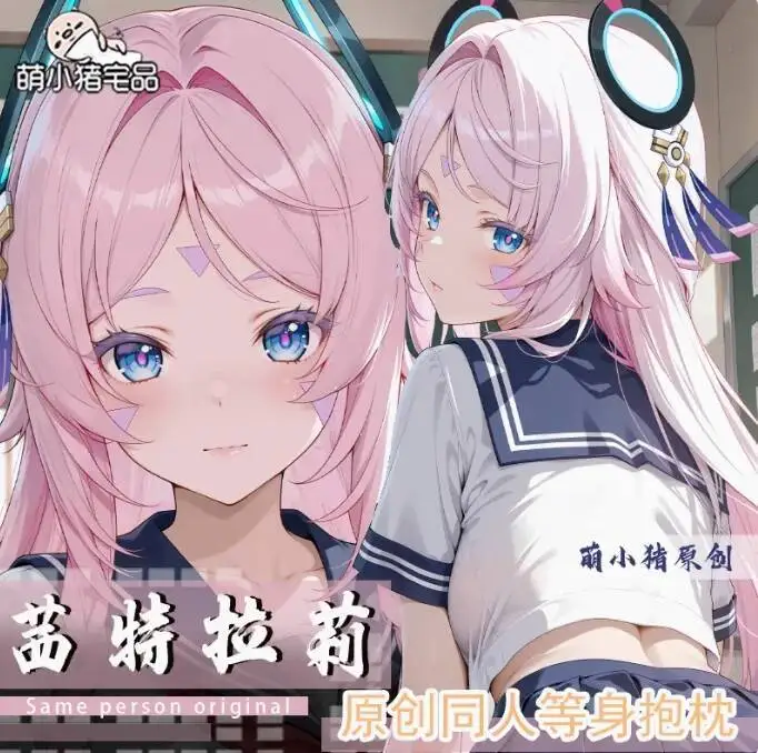 

Japanese Anime Genshin Impact Citlali Sexy Dakimakura Hing Body Pillow Case Cover Pillowcase Cushion Bedding Gifts MXZ