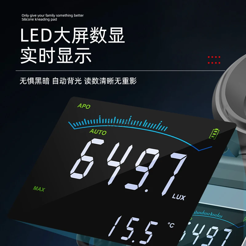 Цифровой осветитель, высокоточный фотометр освещенности, бытовой тестер люмен, фотометр обнаружения яркости