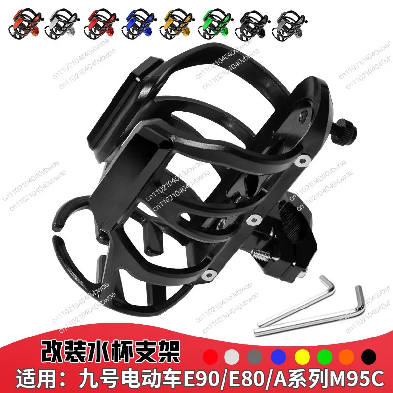 

Подходит для электромобилей №. Держатель для стаканов 9 E90/E80, серия A, чайник M95C