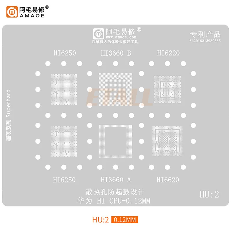 Amaoe HU1 HU2 BGA Reballing Stencil for Huawei CPU Series 0.12mm Hi3660 3650 3630 CPU RAM Chip IC Plant Tin Net Steel Stencil