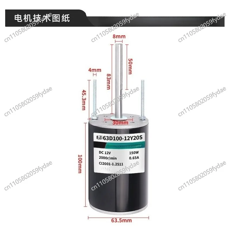 63100 Permanent Magnet DC High-speed Motor 150W High-power Long-axis Forward and Reverse Motor