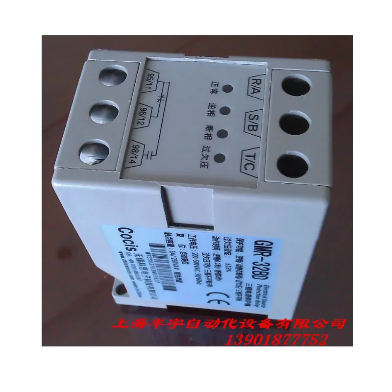 Three phase power protector GMR-32BD GMR-32B