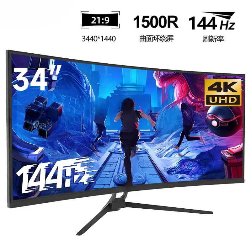 34-Inch 4K hairtail screen, high-brush e-sports curved display, game desktop LCD 21:9 widescreen lifting design,