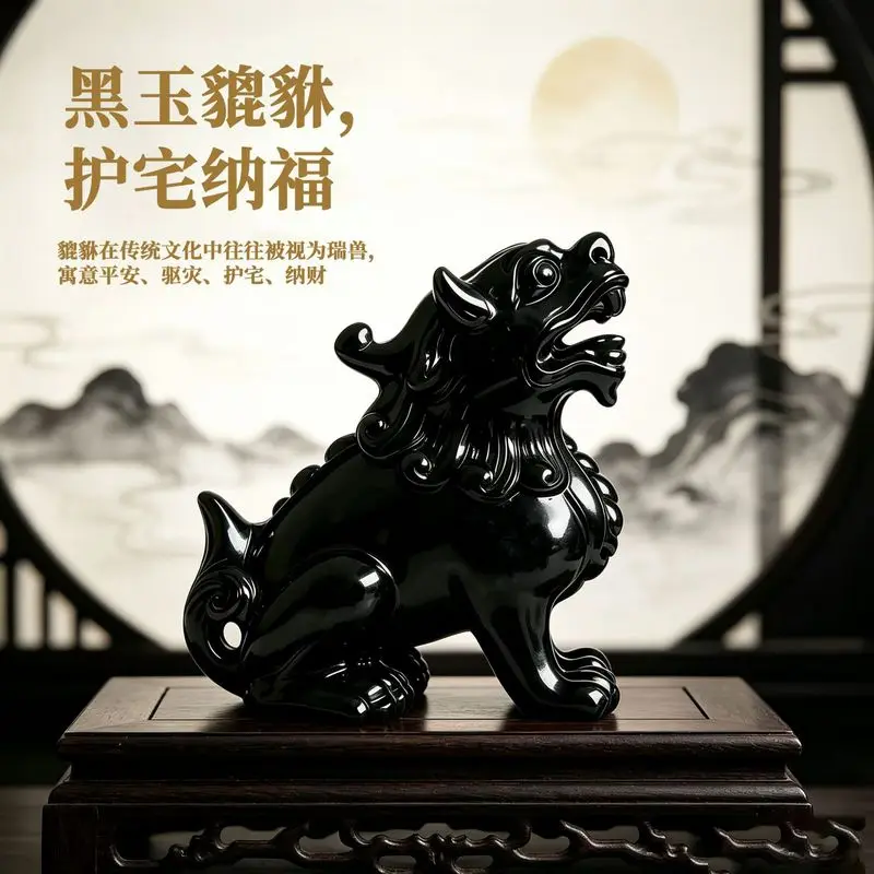 Natural obsidian Pixiu ornament for the living room, jade ornament for the office, home decor accessory