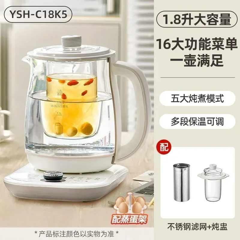 Multifunctional HealthCare Pot 220V for Household with Large Capacity, Stew, Boil Water and More AE