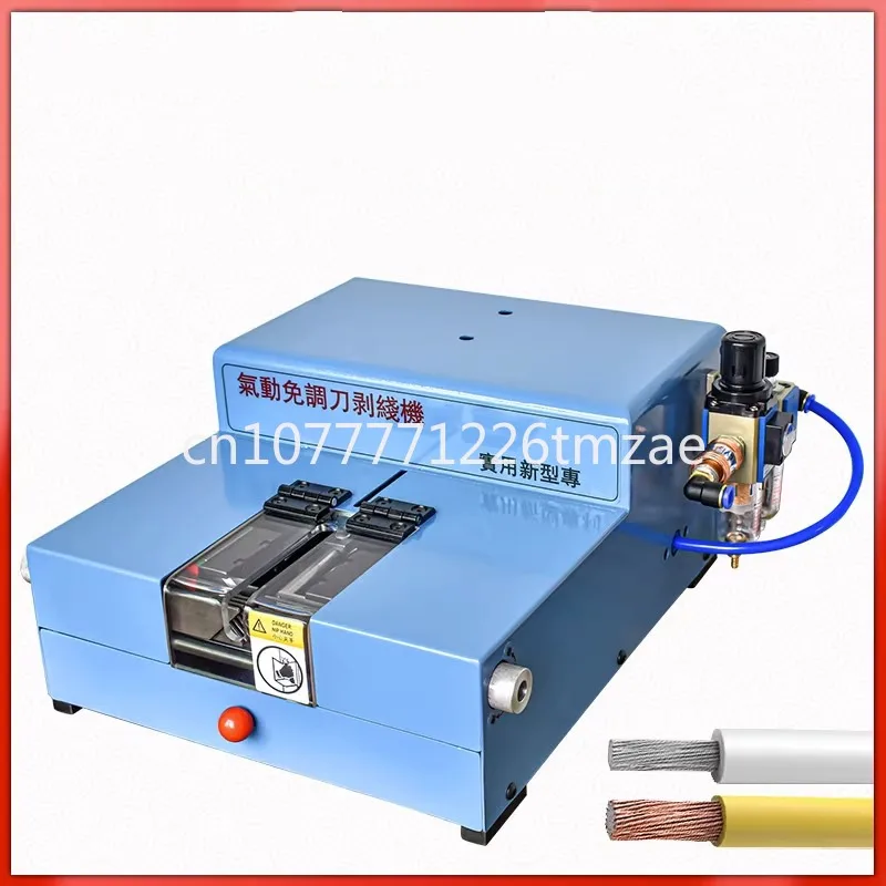 

0.5-10M ㎡ Core Wire Induction Semi-automatic Pneumatic Wire-Stripping Machine