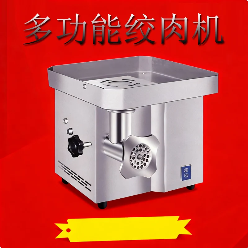 Meat Grinder Commer…