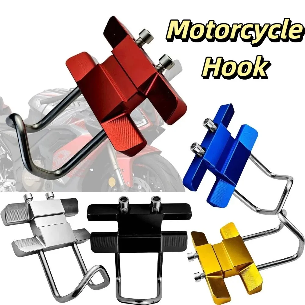

CNC Machining Motorcycle Hook Heavy Duty Premium Quality Luggage Hanger Fine Workmanship Wear-Resistant Helmet Hanger