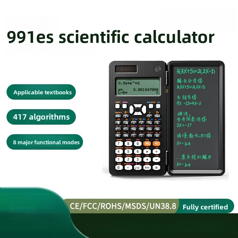 Scientific calculator, multi-functional algorithm, including tablet, college student accounting CPA exam function, cross-border