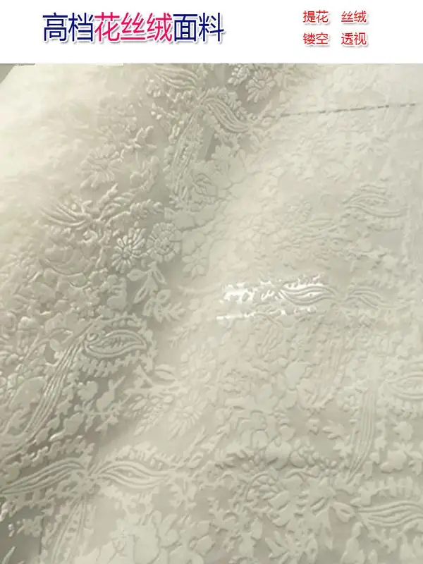 Abbigliamento Cheongsam per abito di simulazione in tinta unita in tessuto di velluto jacquard trasparente primaverile ed estivo di fascia alta