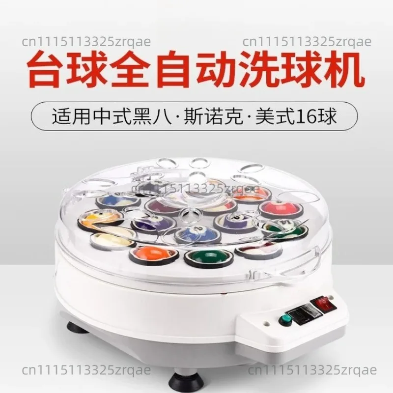 Automatic Billiard Ball Cleaning Machine for Pool Snooker 8 Ball Billiards Efficient Ball Polisher Cleaner