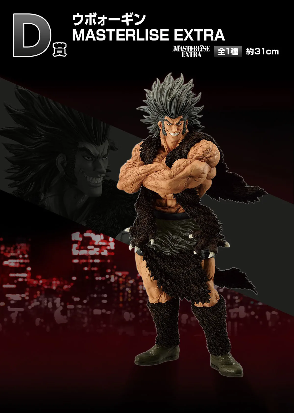 100% 오리지널 재고 있음 Ichiban Kuji Masterlise Hunter × Hunter Kuroro Lucilfer 컬렉션 시리즈 애니메이션 피겨 모델 완구