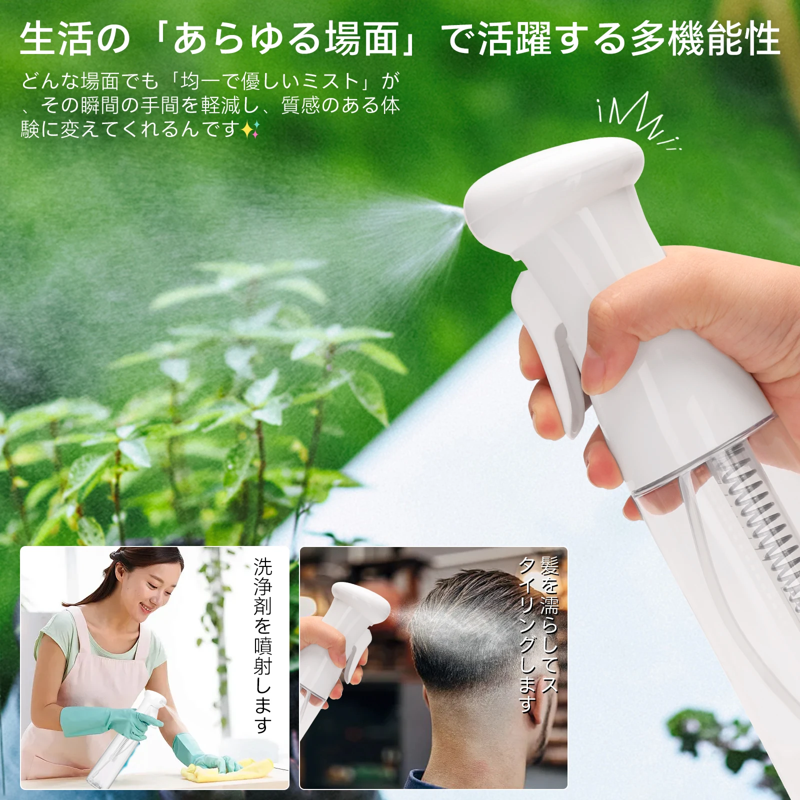 

300/200ml Hair Spray Bottle Refillable Bottles Continuous Mist Watering Can Automatic Salon Barber Water Sprayer Hair Tools