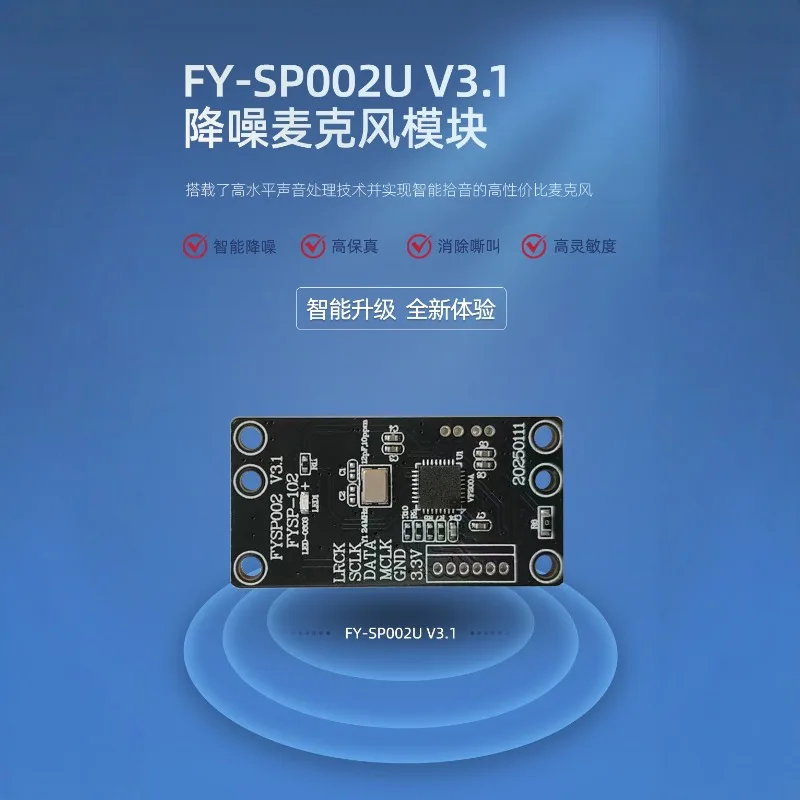 USB Microphone Array Module, Intelligent Noise Reduction, Clear Voice Pickup, Audio Recording and Analog Transmission Module