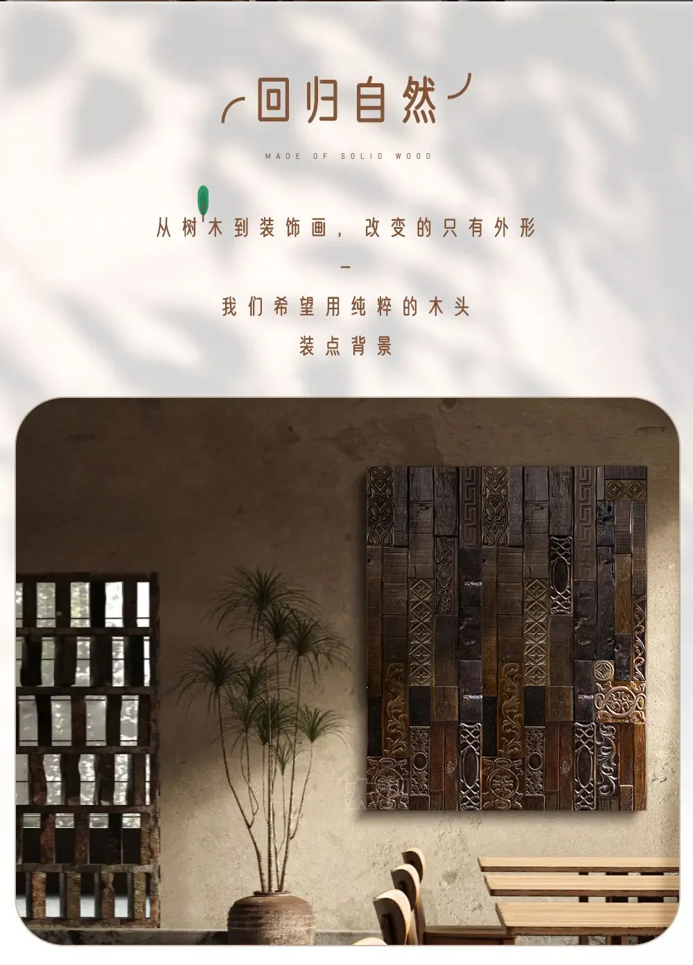 Three-dimensional carved villa foyer and porch paintings