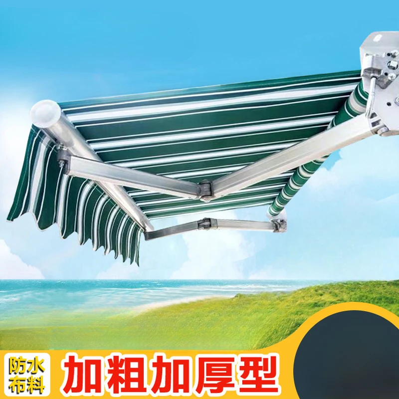 Awning folding telescopic hand-operated electric retractable awning balcony outdoor umbrella courtyard facade awning