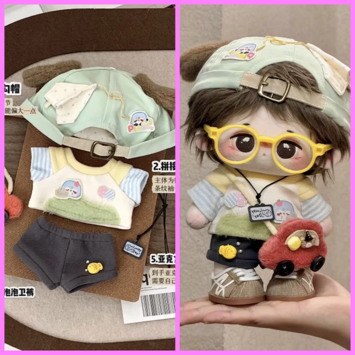 Baby Clothes - 20cm New Baby Clothes Paper Plane,