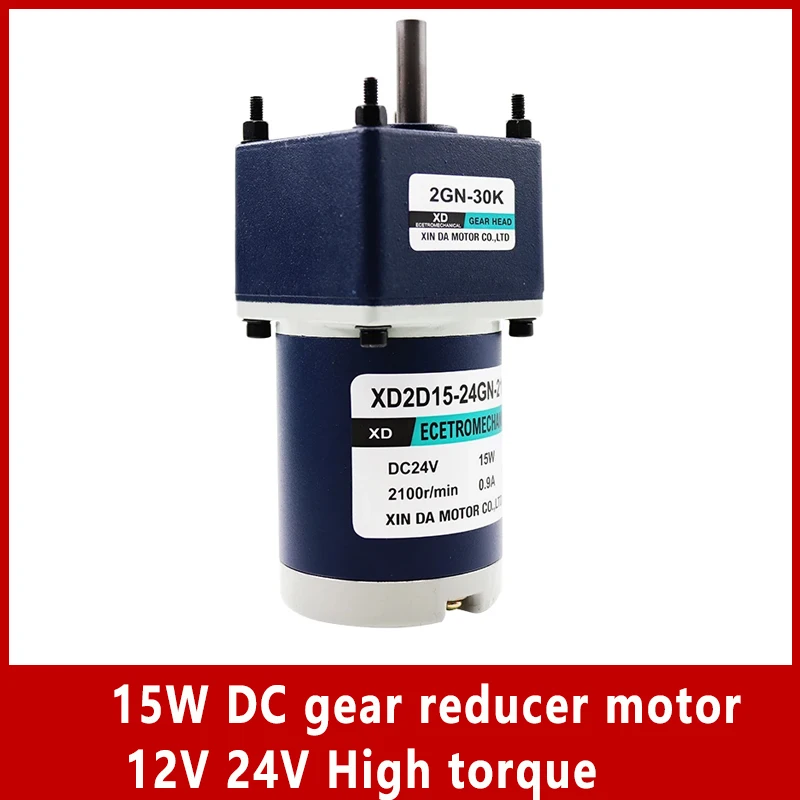 15W DC gear reducer motor 12V 24V High torque Speed Adjustable CW CCW motor