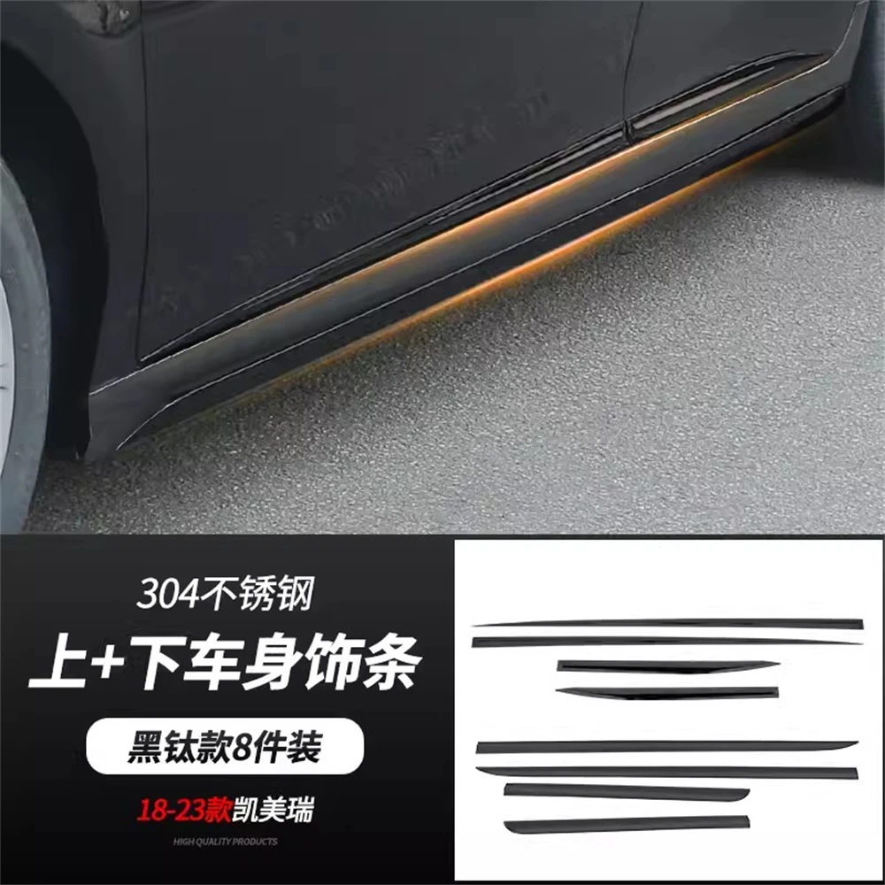 

Car Body decorative strip door plate strips protection door collision strip for Toyota camry 8th 2018-23