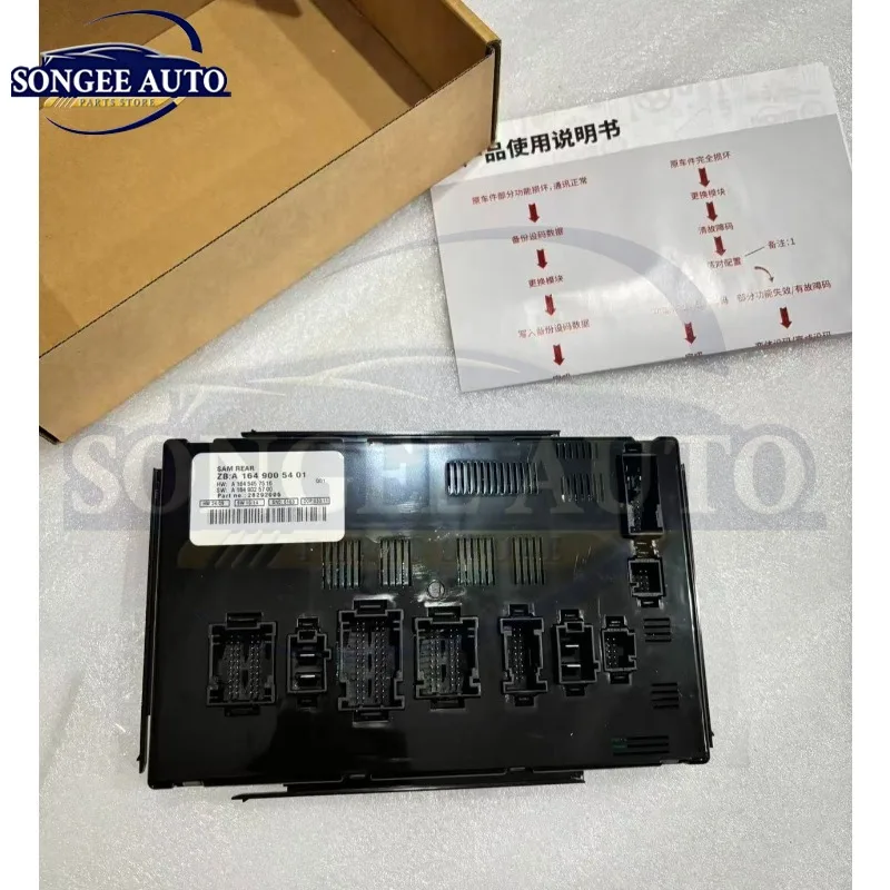 SAM Control Unit Fuse Box  A1645400701 A1644403501 A1644404601A1649005401 ML GL  Fit for Mercedes-Benz GL350/GL450/GL550/ML320