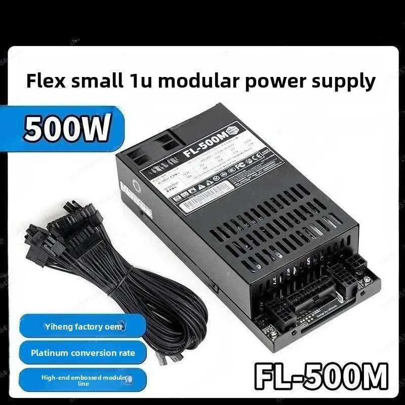 FL-500M module FLEX small 1U power supply 500WITX small host server platinum certification