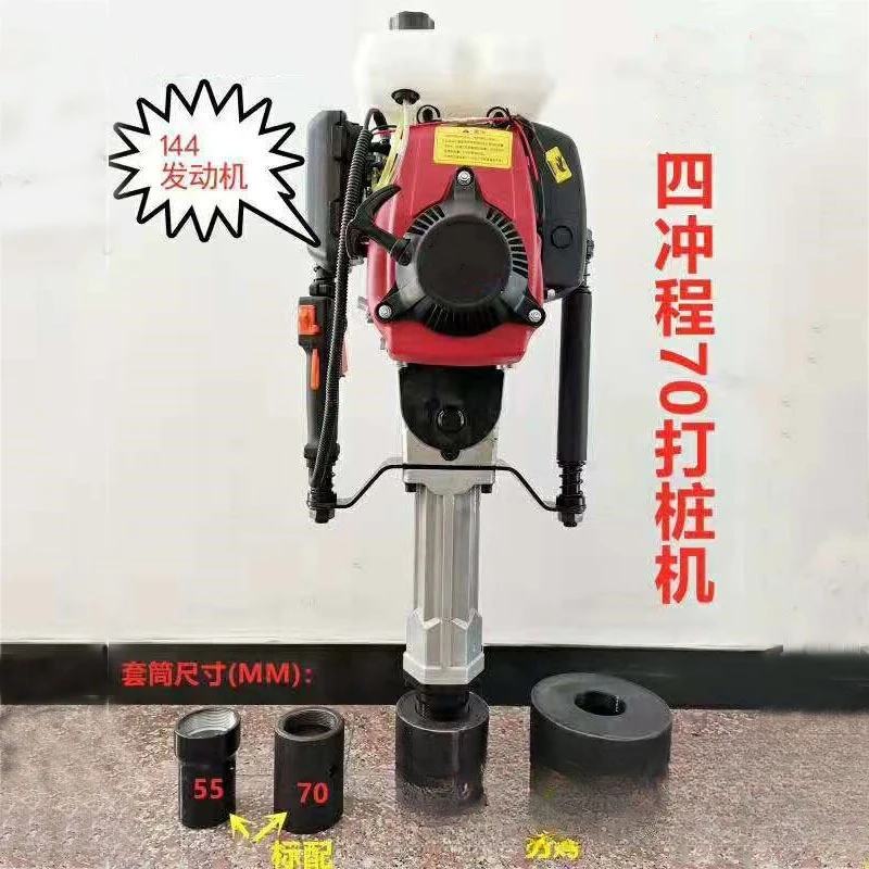 Four-stroke high-power pile driver, portable pile driver, small pile driver for guardrail engineering