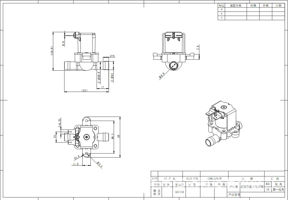 Válvula electromagnética de pulso de flujo de agua DC 4,5 V 1/2, válvula solenoide de latón