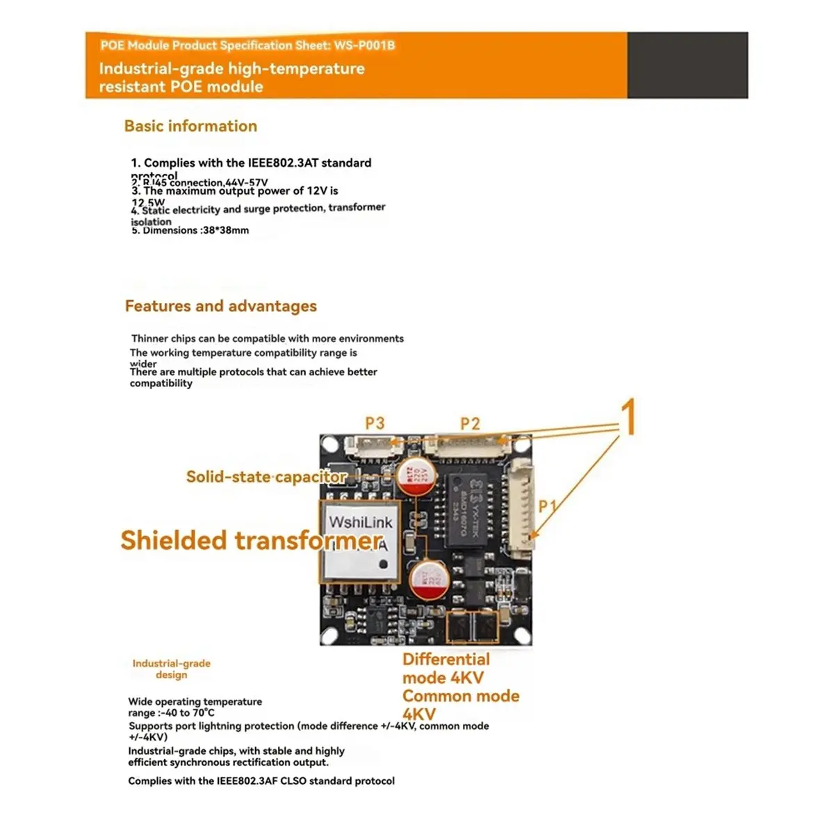 Network Surveillance Camera PoE Module 4KV Surge Protection Temperature Resistance Isolation Standard AF Protocol 12V