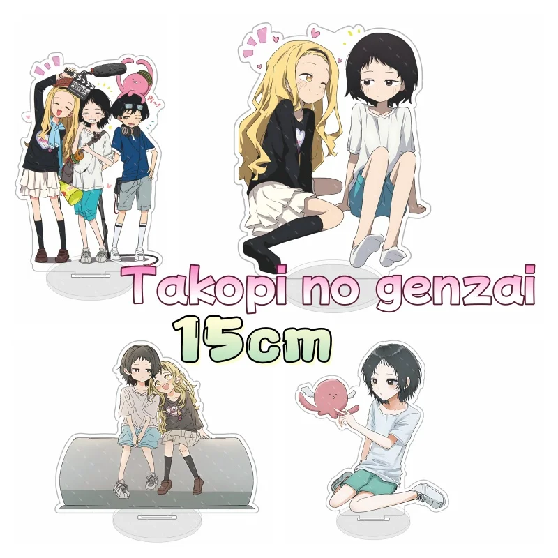 Llavero de acrílico de Anime Takopi no Genzai, Kuze Shizuka, soporte original de Takopi, sin llavero, para hombre y mujer, colgante para bolso, adorno