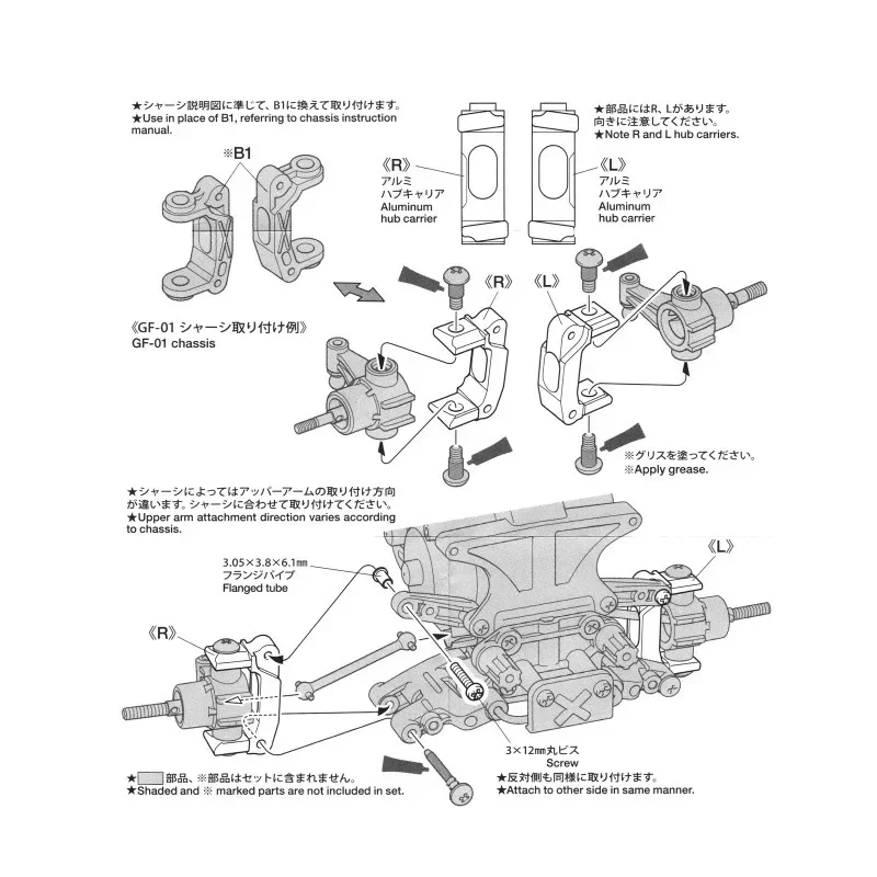 Metal Hub Carrier 8 Degrees 54661 for Tamiya GF-01 G6-01 WR-02 GF01 G601 WR02 RC Car Upgrade Parts Accessories